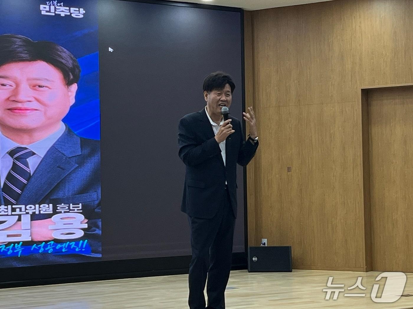 본문 이미지 - 김용 더불어민주당 최고위원 후보가 6일 경기도의회에서 열린 '지방의회법 제정과 당원권리 확대 전진대회'에 참석했다.2026.08.06/뉴스1 ⓒ News1 송용환 기자