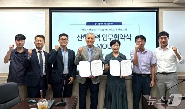 본문 이미지 - 전주기전대학 혁신융합캠퍼스사업단과 한국산업인력공단 전북지사가 6일 업무협약을 맺고 지역 산업 맞춤형 인재 양성을 위해 힘을 모으기로 했다.(전주기전대 제공, 재판매 및 DB 금지)/뉴스1