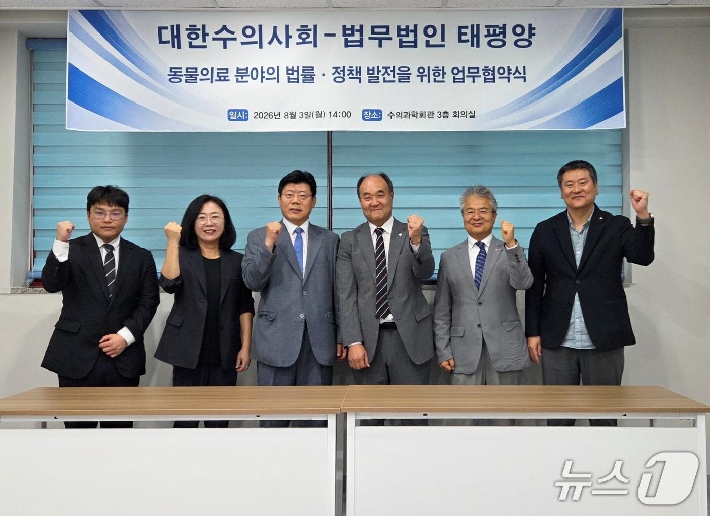 본문 이미지 - 대한수의사회는 3일 경기 성남 수의과학회관에서 태평양과 업무협약을 맺었다. 왼쪽부터 태평양 박유준 김경목 최석림 변호사와 대한수의사회 우연철 문두환 박철 수의사. ⓒ 뉴스1