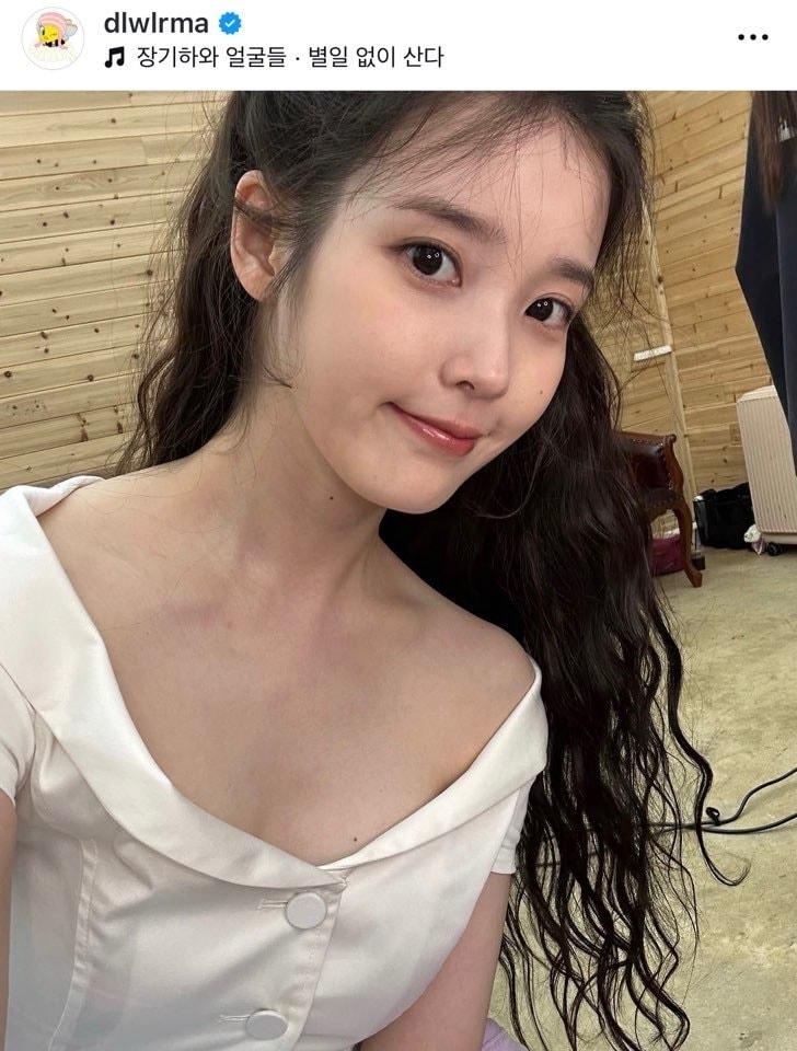본문 이미지 - 아이유 인스타그램