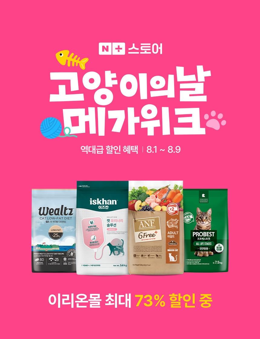본문 이미지 - 행사 포스터(우리와주식회사 제공) ⓒ 뉴스1