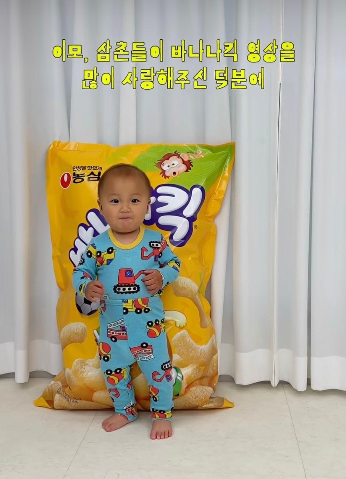 본문 이미지 - 농심이 SNS 화제를 모은 아기에게 보낸 바나나킥 베이비.(인스타그램 갈무리) 