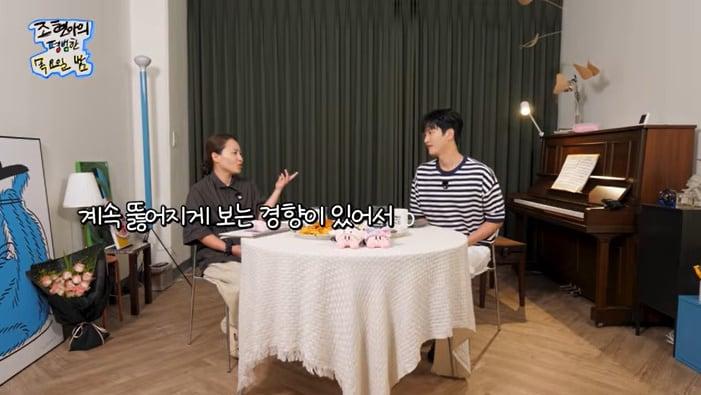 본문 이미지 - 유튜브 '조현아의 평범한 목요일 밤' 화면 캡처