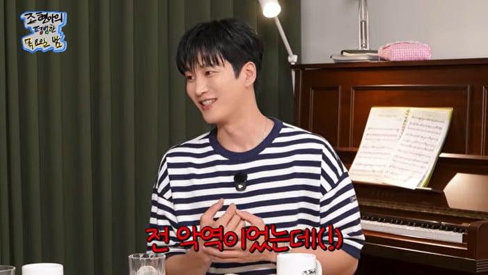 본문 이미지 - 유튜브 '조현아의 평범한 목요일 밤' 화면 캡처