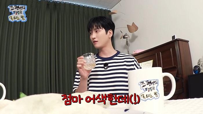 본문 이미지 - 유튜브 '조현아의 평범한 목요일 밤' 화면 캡처