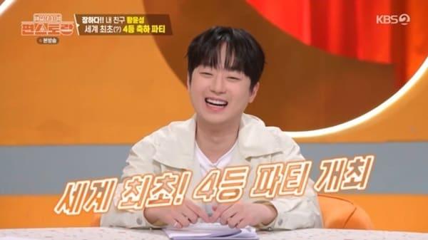 본문 이미지 - KBS 2TV '편스토랑' 캡처
