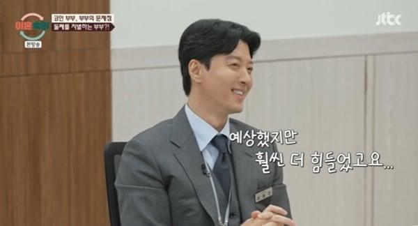 본문 이미지 - JTBC '이혼숙려캠프' 캡처