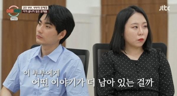 본문 이미지 - JTBC '이혼숙려캠프' 캡처