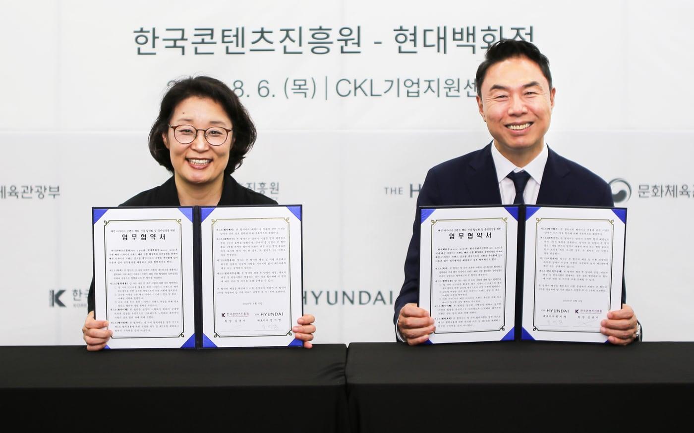 본문 이미지 - 지난 6일 오후 서울 중구 CKL기업지원센터에서 열린 ‘패션 디자이너 브랜드 해외 진출 활성화 및 동반성장을 위한 업무협약(MOU)’ 체결식에서 현대백화점 정지영 사장(사진 오른쪽)과 한국콘텐츠진흥원 김윤지 원장(사진 왼쪽)이 기념사진을 찍고 있다.(현대백화점 제공)