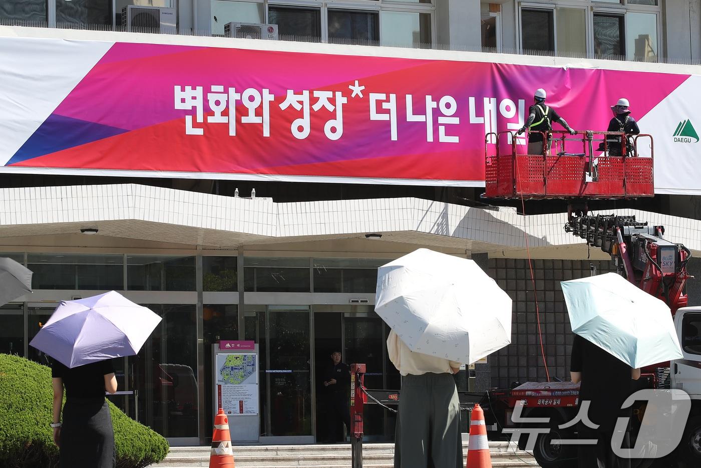 본문 이미지 - 대구시와 대구시교육청이 행정업무에 인공지능(AI)을 본격 도입한다. 사진은 대구시 산격청사 민선 9기 시정 슬로건 현판 교체 작업. 2026.8.7 ⓒ 뉴스1 공정식 기자