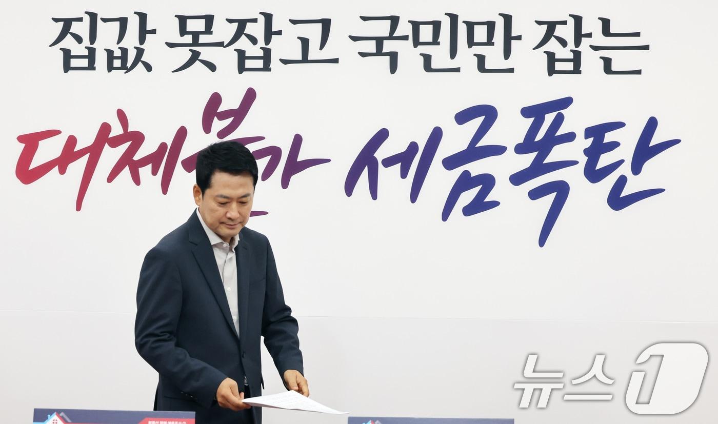 본문 이미지 - 장동혁 국민의힘 대표. 2026.8.7 ⓒ 뉴스1 황기선 기자