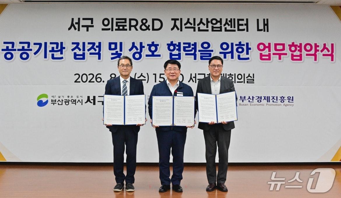 본문 이미지 - 지난 5일 열린 의료R&D 지식산업센터 내 공공기관 집적 및 상호 협력을 위한 업무협약' 모습 (진흥원 제공. 재판매 및 DB금지)