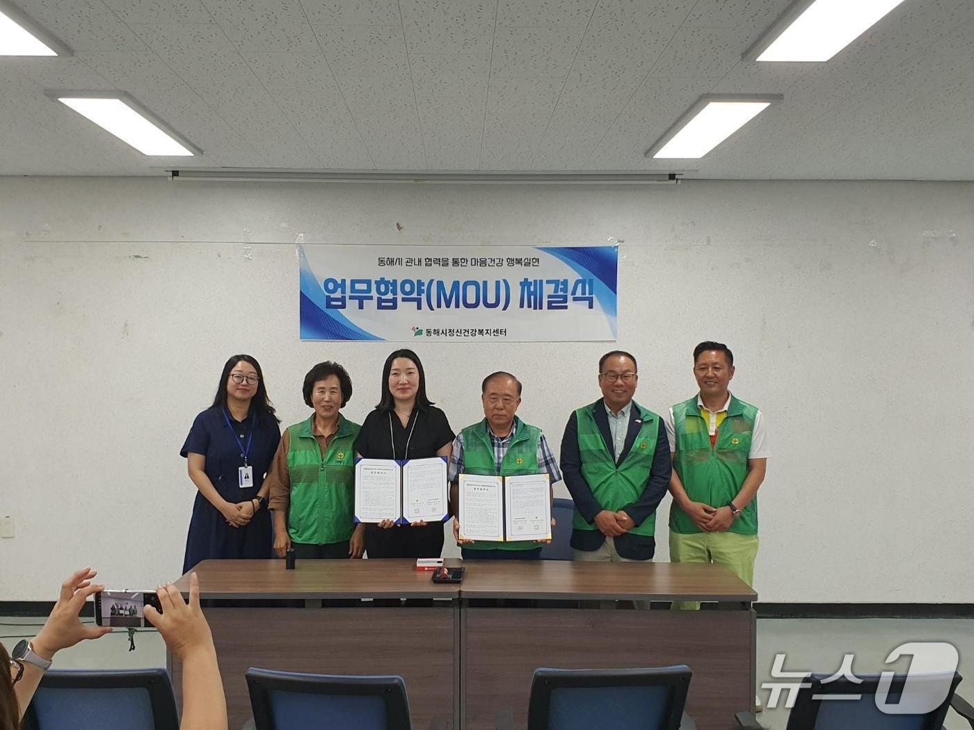 본문 이미지 - 동해시와 새마을운동 동해시지회 간 업무협약.(동해시 제공, 재판매 및 DB 금지) 2026.8.7/뉴스1