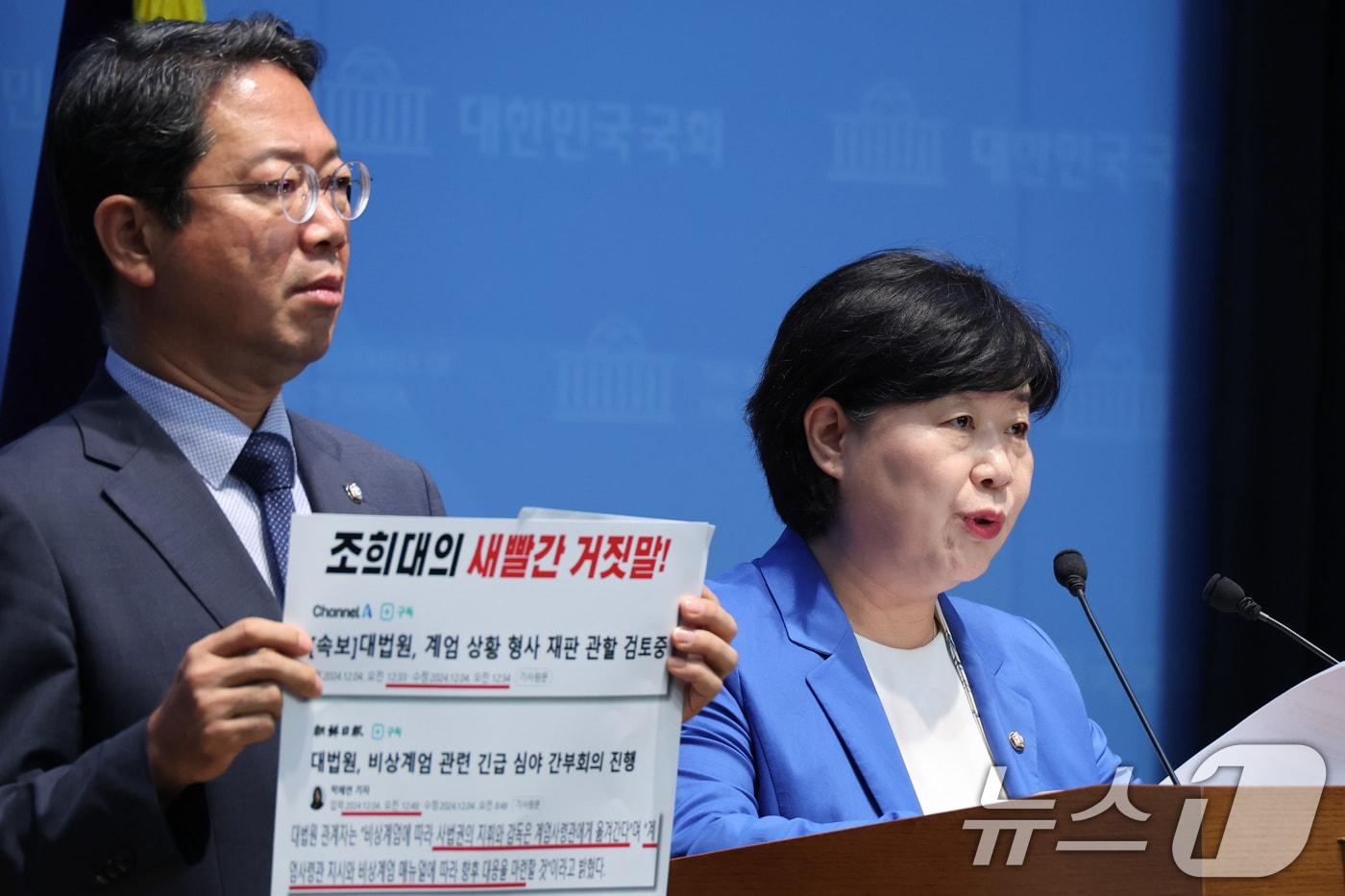 본문 이미지 - 더불어민주당 소속 서영교 국회 법제사법위원장과 김승원 법사위 여당 간사. 2026.8.7 ⓒ 뉴스1 신웅수 기자