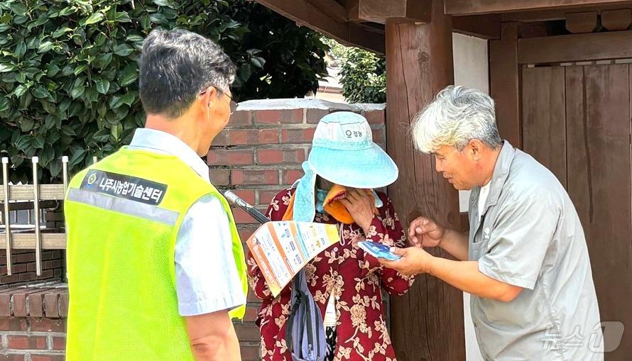본문 이미지 - 전남광주통합특별시 나주시는 폭염으로 인한 농업인의 온열질환을 예방하기 위해 농업인 온열질환 예방 요원을 운영한다고 7일 밝혔다.(나주시 제공,재배포 및 DB 금지) /뉴스1