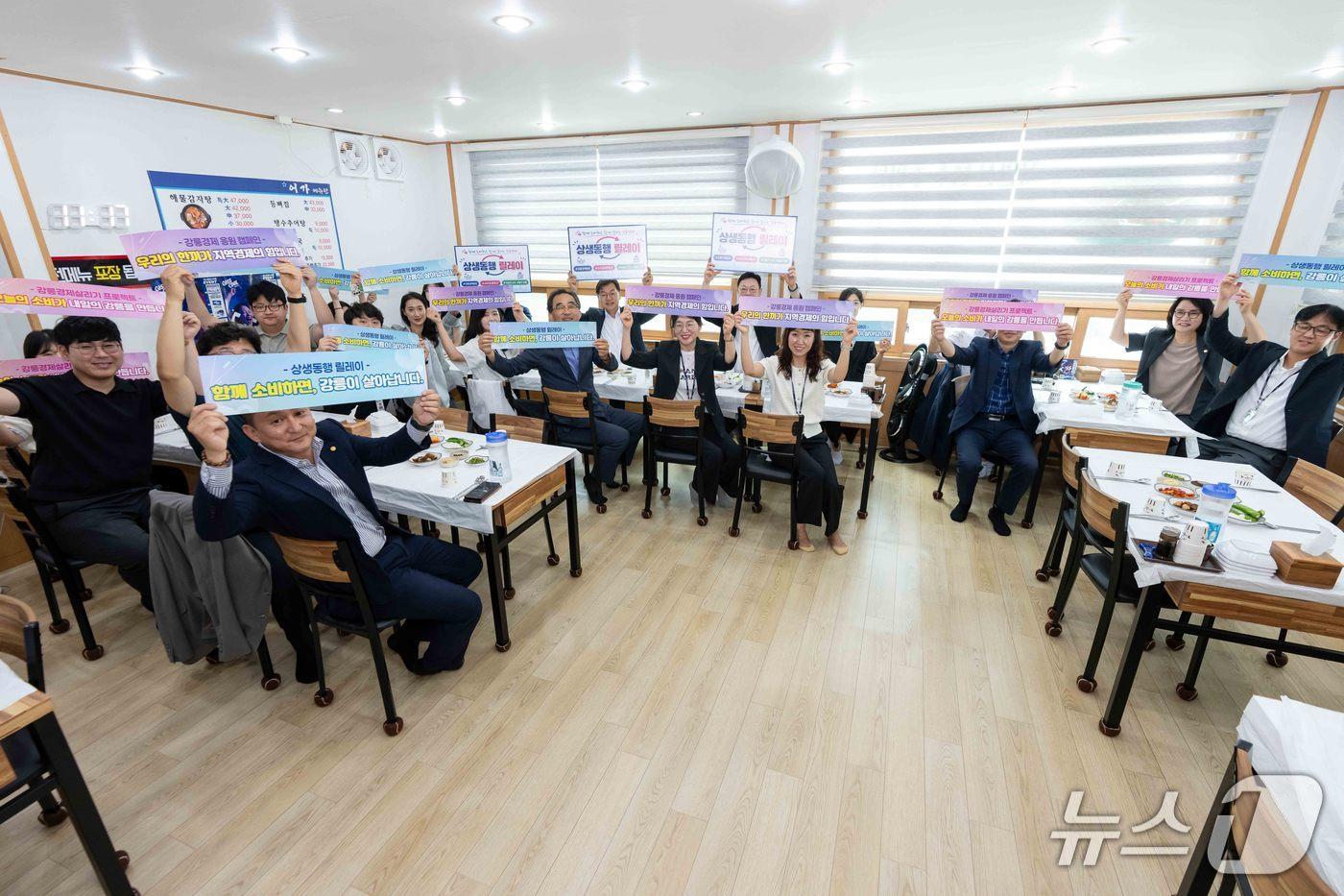 본문 이미지 - 강릉시 상생동행 릴레이.(강릉시 제공, 재판매 및 DB 금지) 2026.8.7/뉴스1