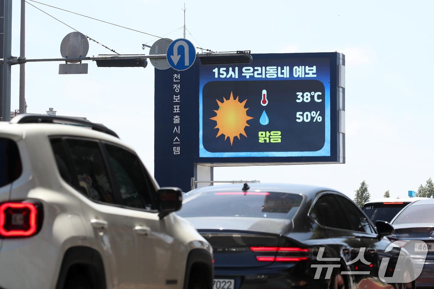 본문 이미지 - (사진은 기사 내용과 무관함) / 뉴스1 ⓒ News1
