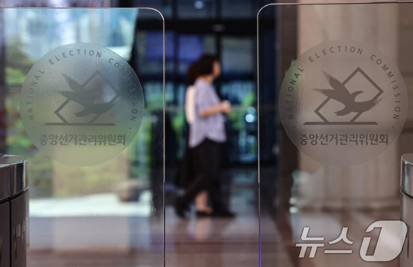 본문 이미지 - 국민참정권 침해 진상규명을 위한 검경 합동수사본부가 7일 투표율 허위 입력 의혹과 관련해 추가 강제수사에 나섰다. 합수본은 이날 언론공지를 통해 중앙선거관리위원회와 서울·경기·충북 선관위, 김포시·의왕시·진천군 선관위, 서초구·강남구 선관위 등에 대한 압수수색을 진행 중이라고 밝혔다. 사진은 이날 압수수색이 진행중인 경기 과천 중앙선거관리위원회. 2026.8.7 ⓒ 뉴스1 김도우 기자