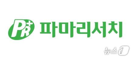 본문 이미지 - 파마리서치 CI
