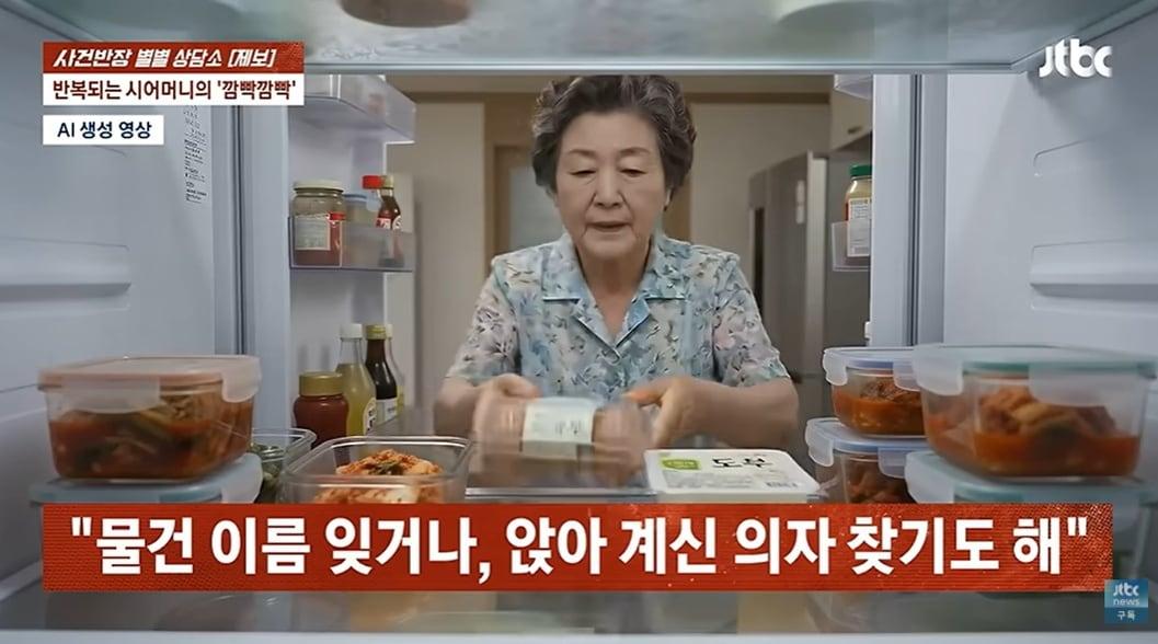 본문 이미지 - JTBC '사건반장'