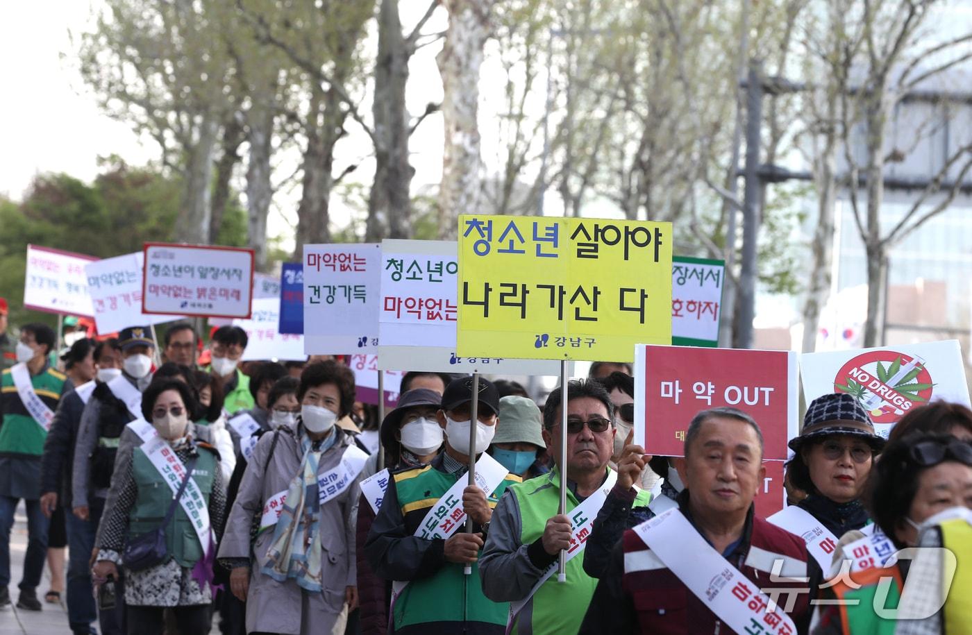 본문 이미지 - 강남 대치동에서 마약근절 캠페인을 진행하는 모습(강남구청 제공)