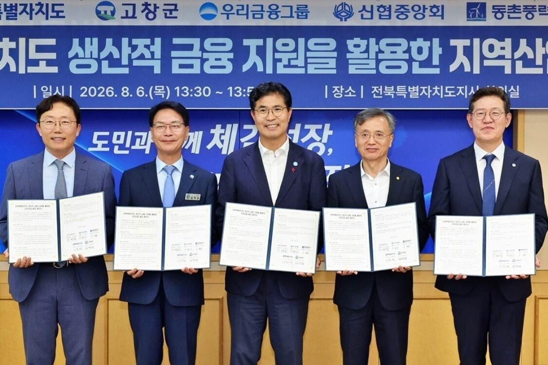 본문 이미지 - (왼쪽부터) 오희종 동촌풍력발전 대표이사, 심덕섭 고창군수, 이원택 전북특별자치도지사, 고영철 신협중앙회장, 이명수 우리은행 IB그룹장(우리은행 제공).