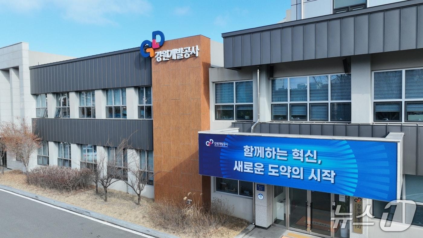 본문 이미지 - 강원개발공사.(뉴스1 DB)