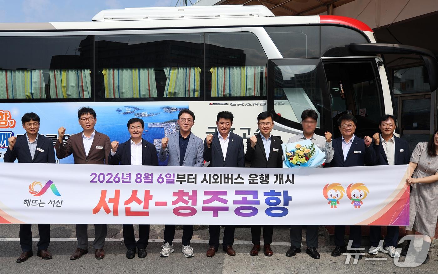 본문 이미지 - 신필승 서산시 부시장(왼쪽 여섯 번째)과 장갑순 서산시의회 의장(왼쪽 다섯 번째)은 지난 6일 오전 10시 5분 운행 차량에 탑승한 시민들에게 인사를 전하고, 버스 기사에게 안전 운행을 당부했다.(서산시 제공. 재판매 및 DB금지)/뉴스1
