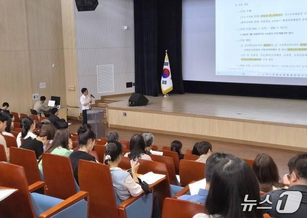 본문 이미지 - 지난 7월 14일 전북교육청에서 열린 교육혁신선도지역 공모 설명회 모습.(전북교육청 제공, 재판매 및 DB 금지)/뉴스1