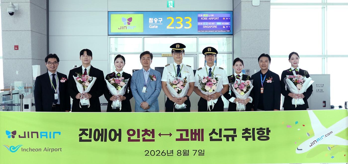 본문 이미지 - 7일 인천국제공항에서 열린 진에어 인천~고베 신규 취항 기념식에서 주요 임직원들이 노선 첫 운항을 맡은 운항·객실 승무원들과 기념 사진을 촬영한 모습(진에어 제공). 2026.8.7.