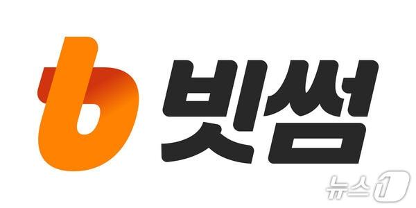 본문 이미지 - 빗썸 로고.