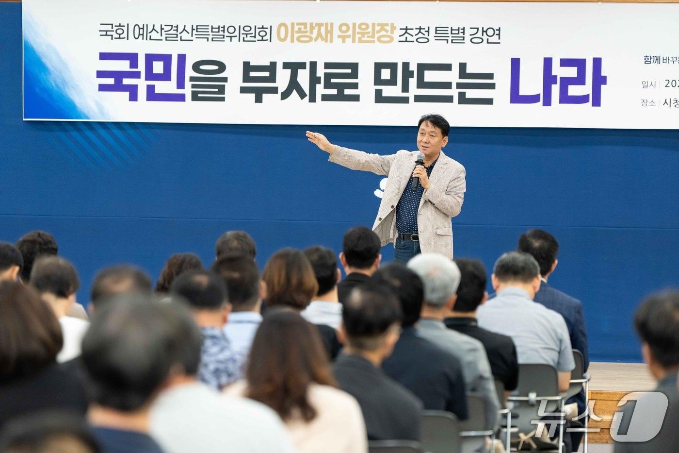본문 이미지 - 강릉시가 이광재 국회 예산결산특별위원장을 초청해 특별 강연을 열었다.(강릉시 제공, 재판매 및 DB 금지) 2026.8.7/뉴스1