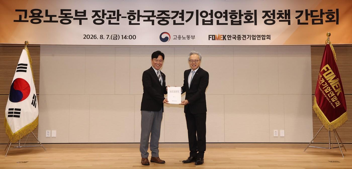 본문 이미지 - 최진식 한국중견기업연합회 회장이 7일 '인구·산업 구조 변화 대응을 위한 고용·노동 규제 개선 건의'를 김영훈 고용노동부 장관에게 전달하고 있다. (한국중견기업연합회 제공)