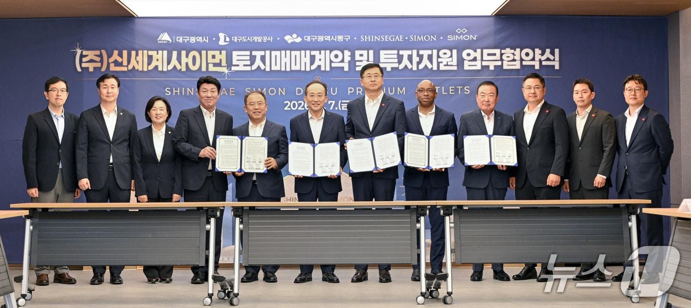 본문 이미지 - 대구시는 7일 산격청사에서 신세계사이먼, 미국 사이먼프라퍼티 그룹, 대구도시개발공사와 '대구 프리미엄 아울렛' 조성을 위한 토지매매계약과 기업지원 업무협약을 체결했다. (대구시 제공. 재판매 및 DB 금지) 2026.8.7/뉴스1