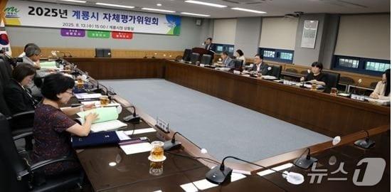 본문 이미지 - 계룡시는 7일 시청 상황실에서 2026년 자체평가위원회를 열고 주요업무 자체평가 운영계획과 정책실명제 중점관리 대상사업 선정안을 심의·의결했다. (계룡시 제공. 재판매 및 DB금지)/뉴스1