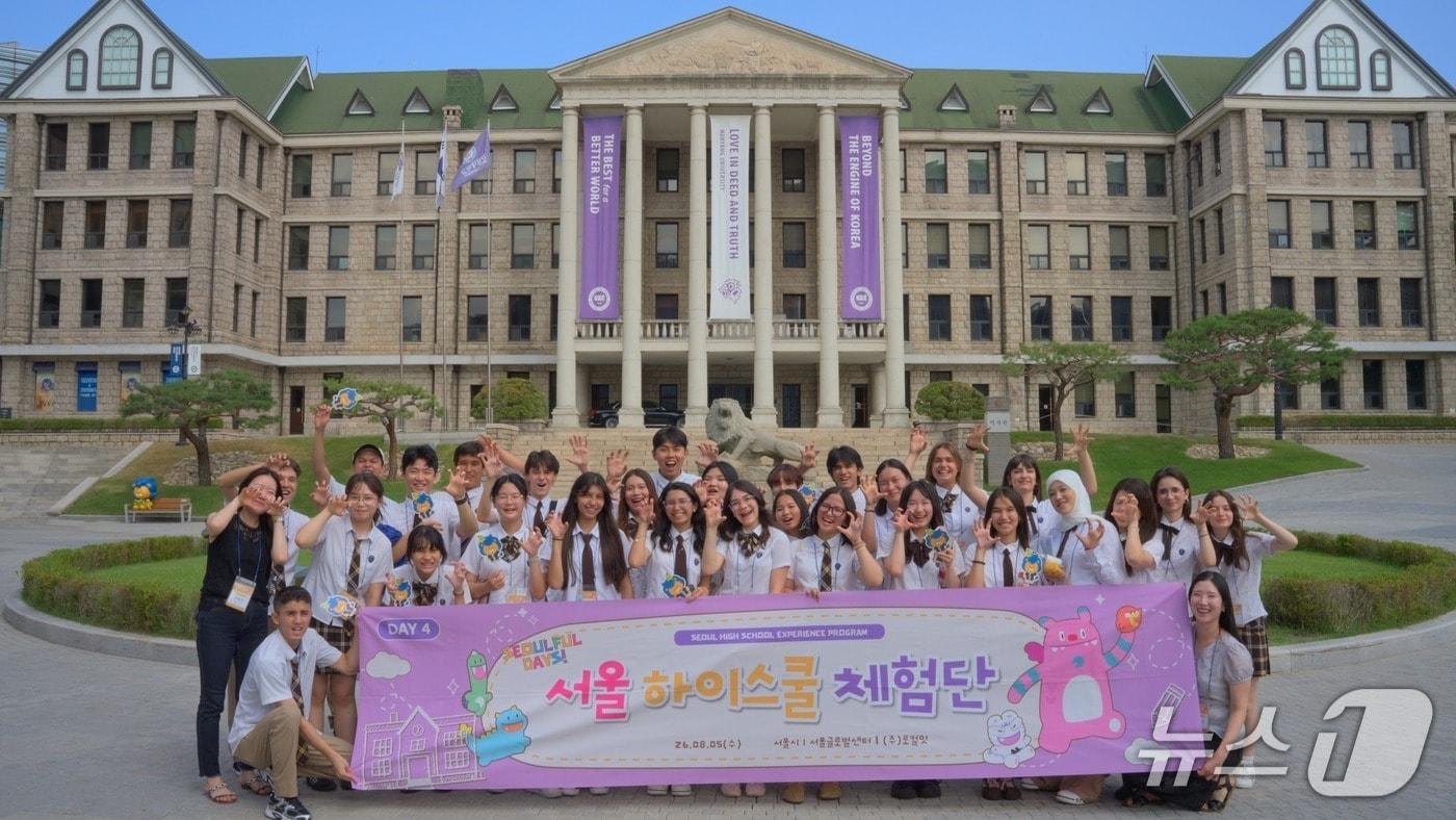 본문 이미지 - 서울 하이스쿨 체험단 단체 사진.(서울시 제공)