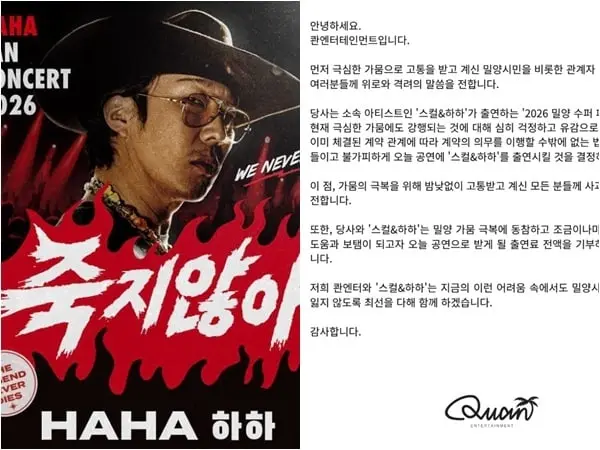 본문 이미지 - 콴엔터테인먼트 인스타그램