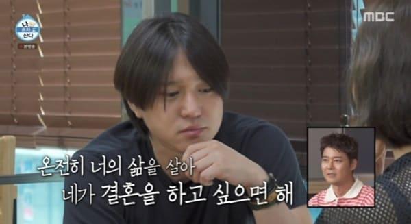 본문 이미지 - MBC '나 혼자 산다' 캡처