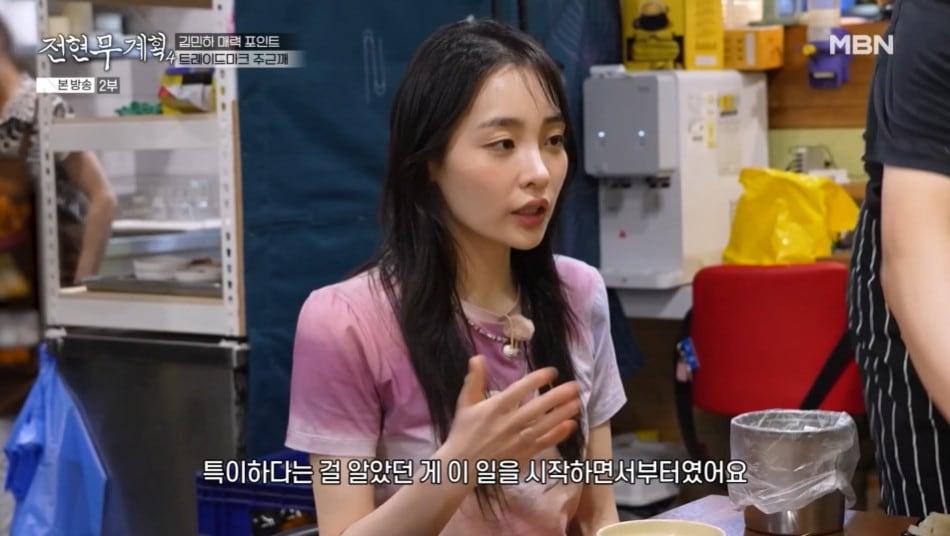 본문 이미지 - MBN·채널S '전현무계획4' 방송 화면 갈무리