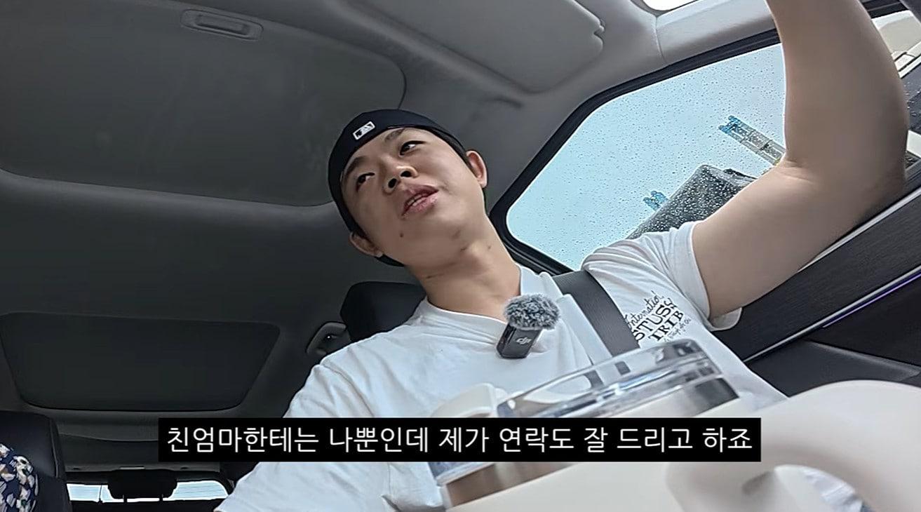 본문 이미지 - 사진=유튜브 채널 '김그리' 영상 갈무리