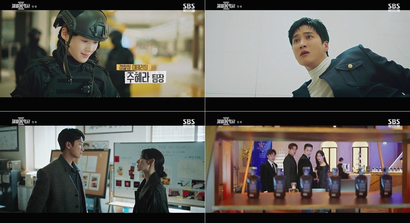 본문 이미지 - SBS '재벌X형사2'