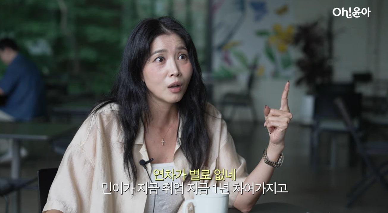 본문 이미지 - 오윤아 유튜브 영상 갈무리