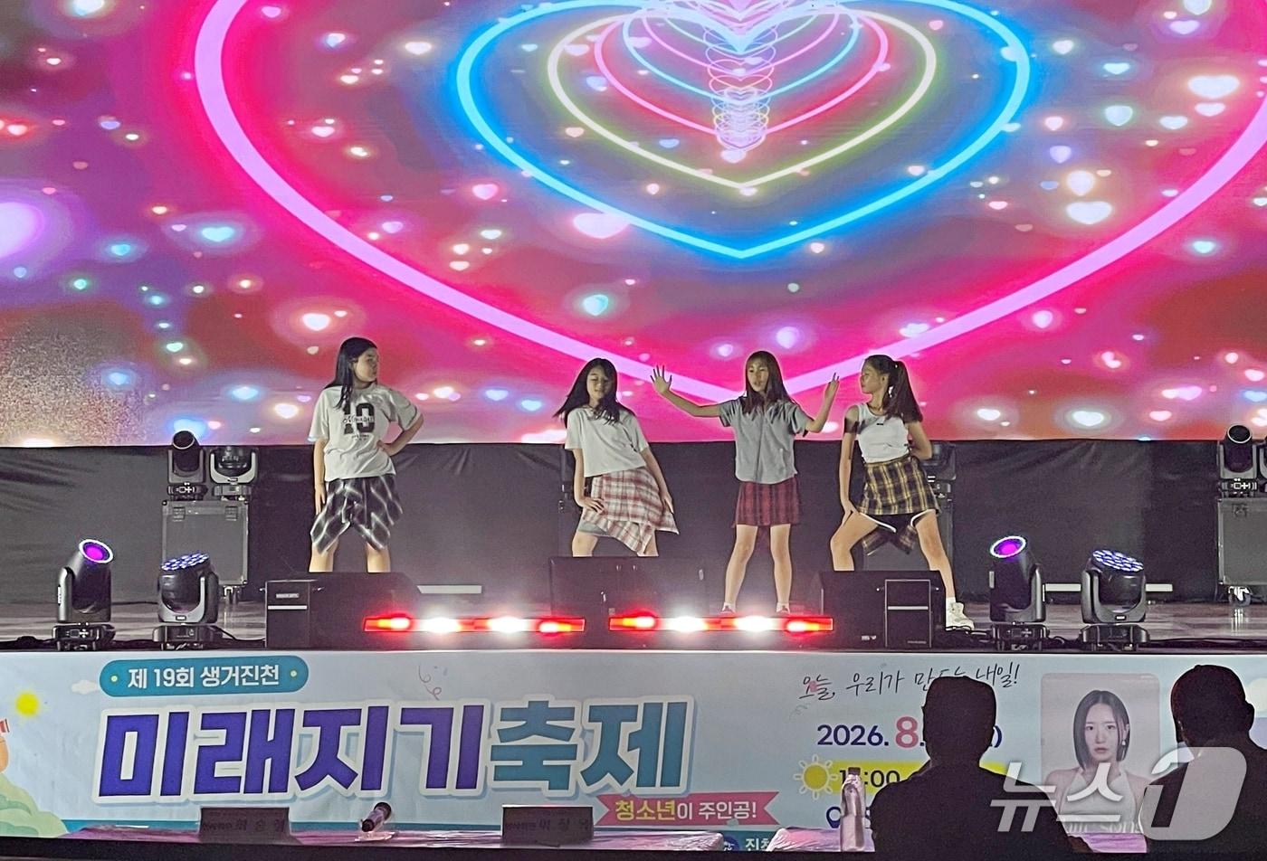 본문 이미지 - 19회 생거진천 미래지기축제.(진천군 제공. 재판매 및 DB금지)/뉴스1