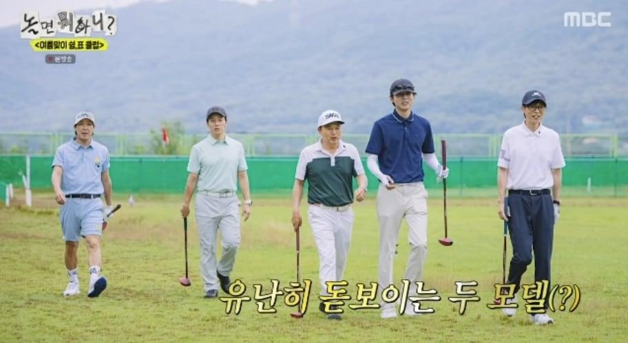 본문 이미지 - 유재석/방송 화면 캡처