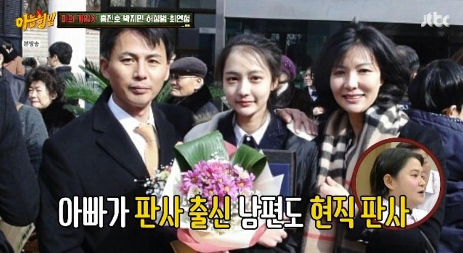 본문 이미지 - 최연청/방송 화면 캡처