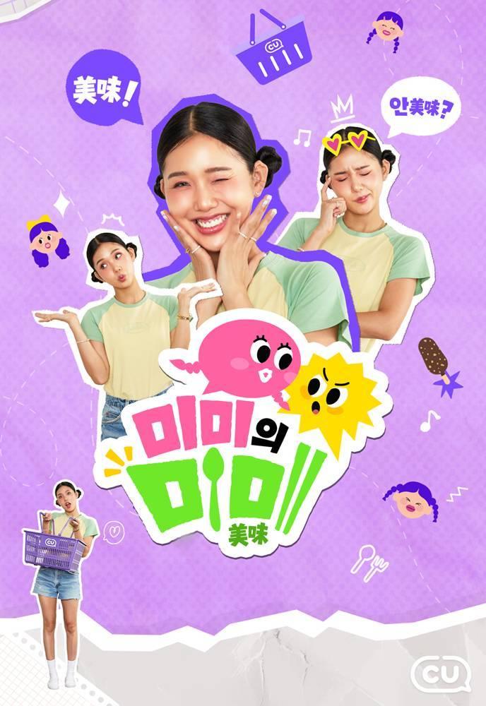 본문 이미지 - (BGF리테일 제공)