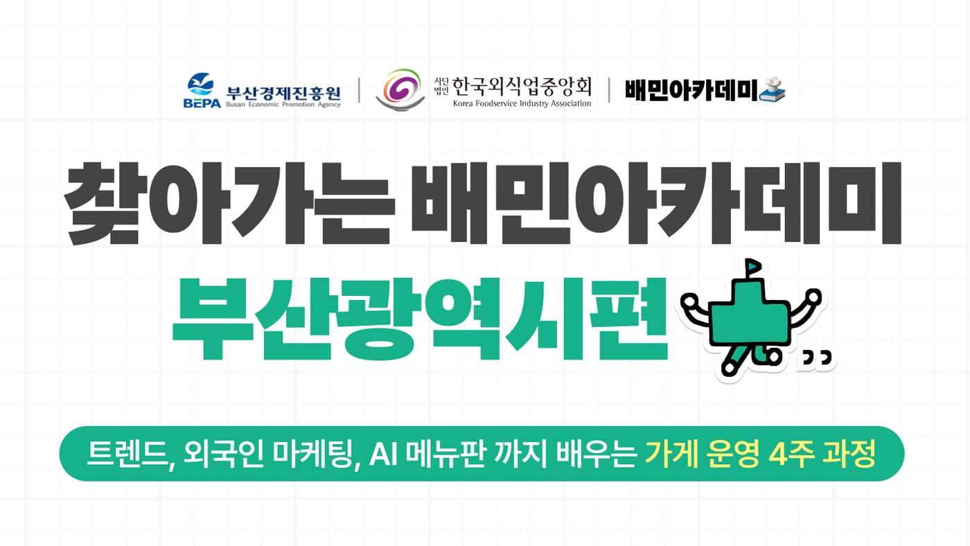 본문 이미지 - (우아한형제들 제공)