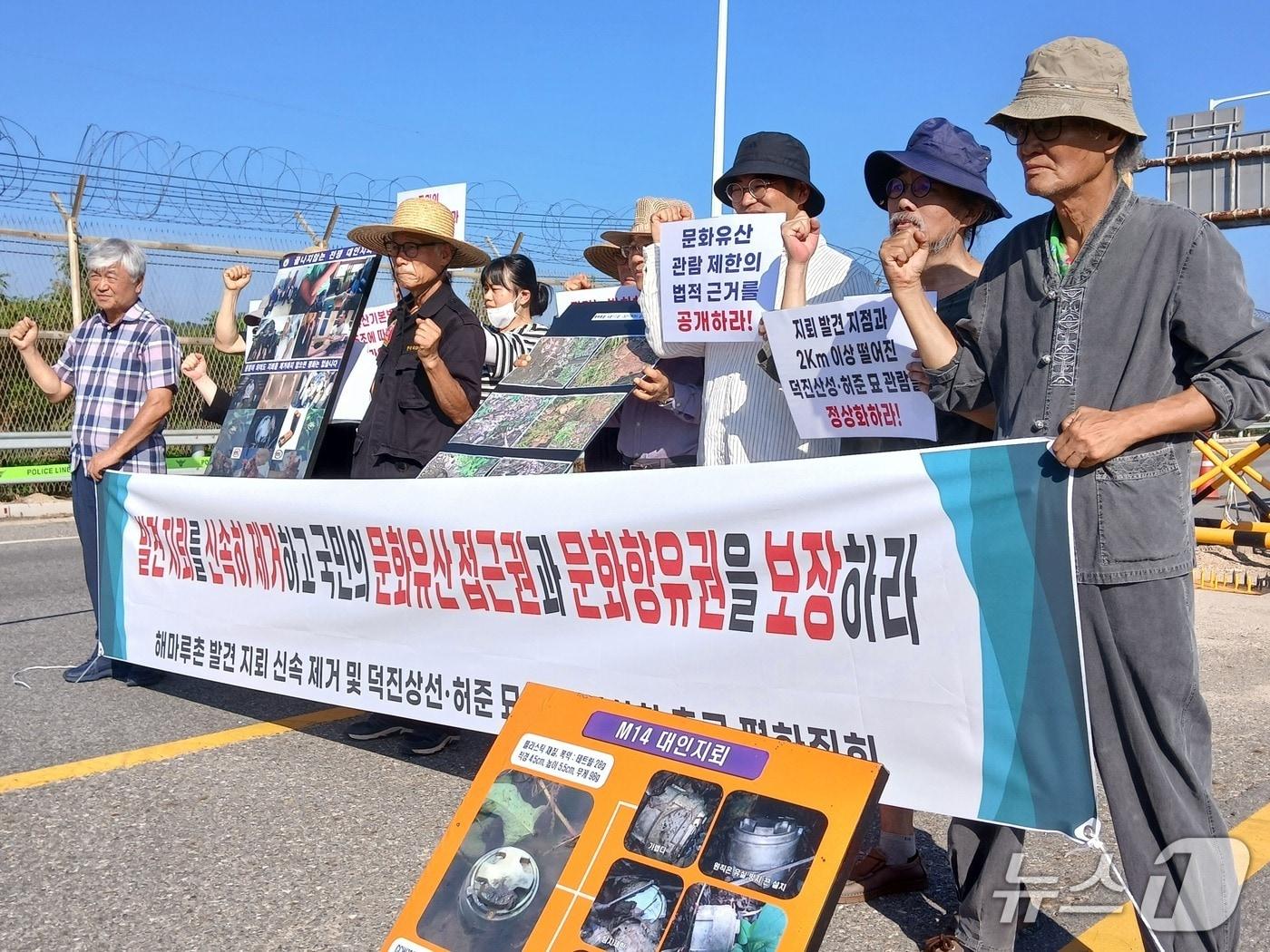 본문 이미지 - 지난 8월 6일 오전 8시 통일대교 남단 바리케이드 앞에서 파주농민회, ㈜한국지뢰제거연구소, 녹색평화연합 등 접경지역 주민 및 시민사회단체와 함께 ‘해마루촌 발견 지뢰 신속 제거 및 문화유산 관람 정상화 촉구 평화집회’를 개최했다. (파주시민네트워크 제공, 재판매 및 DB금지)