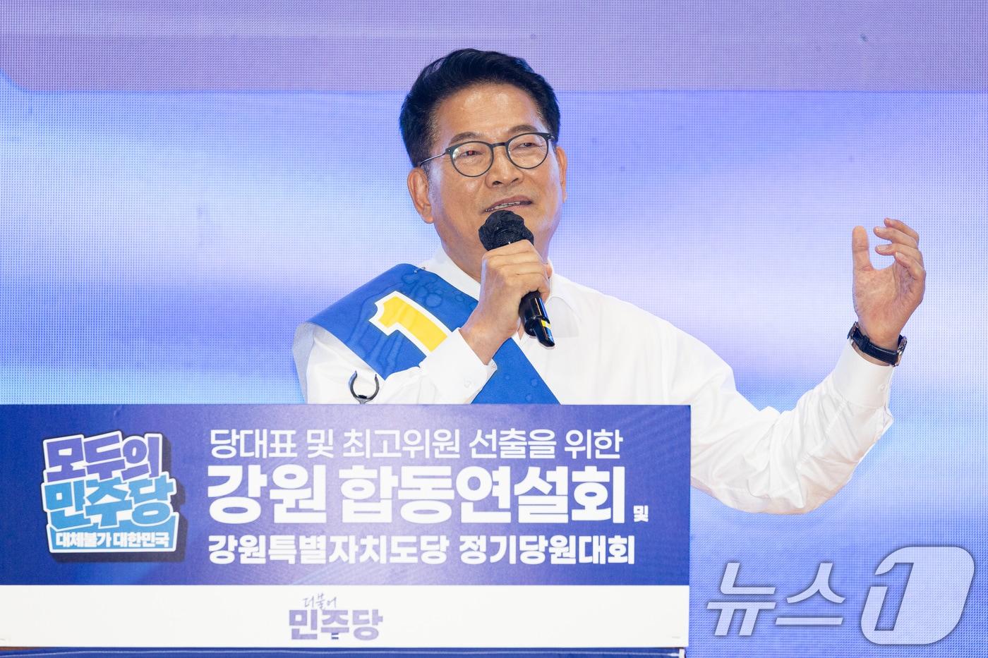 본문 이미지 - 송영길 더불어민주당 당대표 후보가 9일 강원 횡성군 횡성국민체육센터에서 열린 더불어민주당 당대표 및 최고위원 선출을 위한 강원 순회경선 합동연설회에서 지지를 호소하고 있다. 2026.8.9 ⓒ 뉴스1 유승관 기자