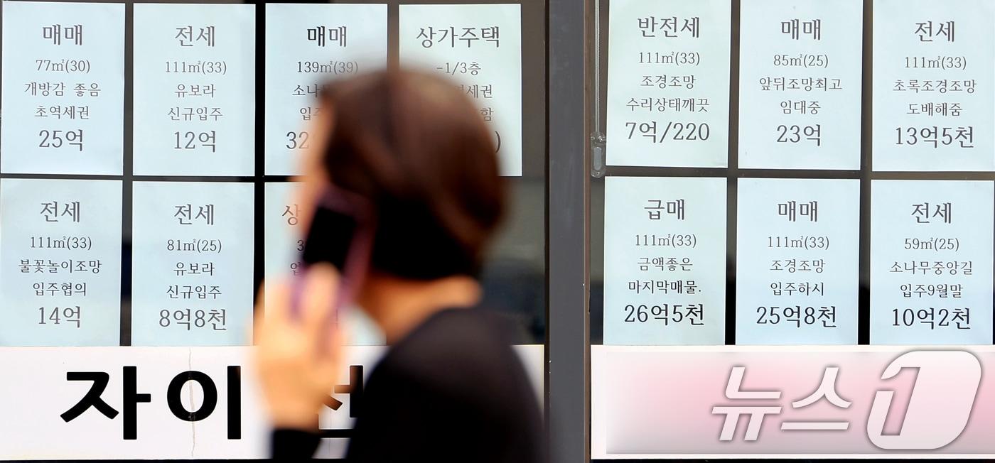 본문 이미지 - 서울 시내 한 부동산에 매물 정보가 게시되어 있는 모습. 2026.8.9 ⓒ 뉴스1 이호윤 기자